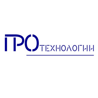 Логотип телеграм канала @protechnologyi — ПРОтехнологии