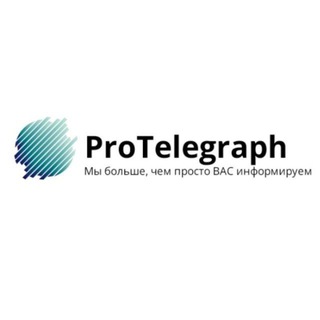Логотип телеграм канала @protelegraphh — ProTelegraph✔️