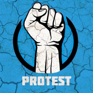 Логотип телеграм канала @protest_da — Protest Live