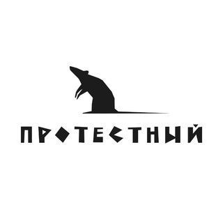 Логотип телеграм канала @protest_vote — Протестный