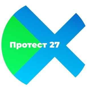 Логотип телеграм канала @protest27 — Протест 27