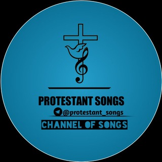 የቴሌግራም ቻናል አርማ protestant_songs — protestant songs