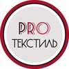 Логотип телеграм канала @protextile1 — ProTextile