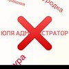Логотип телеграм канала @protivyyli — ПРОТИВ ЮЛИ БАЗА ОТДЫХА