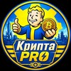 Logo of telegram channel protopcrypto — Крипта PRO