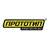 Логотип телеграм канала @prototype125 — Прототип ®