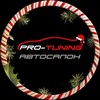 Logo of telegram channel protuningautotrade — PROTUNING.AUTOTRADE