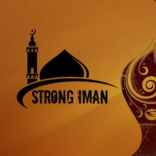 የቴሌግራም ቻናል አርማ proud_muslim — Strong iman YouTube