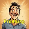 Логотип телеграм канала @proumora — ProЮмор