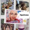 Логотип телеграм канала @prouspeh1 — ПроУспех