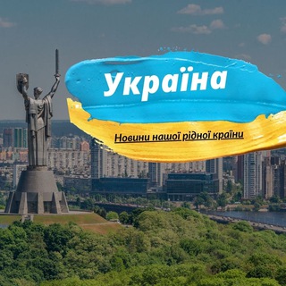 Логотип телеграм -каналу prov_se — Новини України🇺🇦