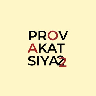 Логотип телеграм канала @provakatsiya_uz — PROVAKATSIYA22