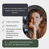 Логотип телеграм канала @provediuchet — Ясные ФИНАНСЫ с Марией Ермаковой🔝 Управленческий учет