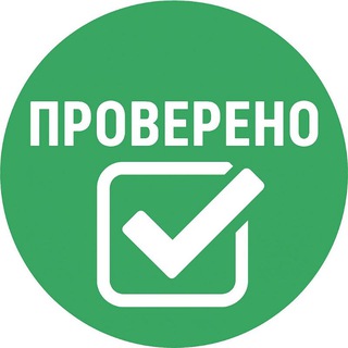 Telegram kanalining logotibi provereno_uz — 🇺🇿 ПРОВЕРЕНО 🇺🇿 ️