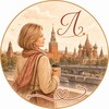 Логотип телеграм канала @proverenokolesami — С Любовью по Москве