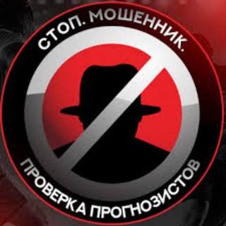 Логотип телеграм канала @proverka_doggerov_kapperov — Проверка Доггеров/Капперов