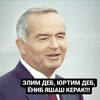 Логотип телеграм канала @proverka_n1 — ПРОВЕРКА ЗАПРЕТА 2-КАССА. БЕПУЛ ЗАГРАН ПАСПОРТ АКЦИЯСИ. ДЕПОРТ ТЕКШИРИШ. КОВИД ТЕСТ СЕРТИФИКАТИ ОЛИШ АВТО СУГУРТА, ЖАРИМАЛАР