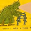 Логотип телеграм канала @proverka_now — PROVERKA