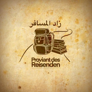 Logo des Telegrammkanals proviantdesreisenden - Proviant des Reisenden