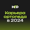 Логотип телеграм канала @provinirs — HTD | Информационный канал