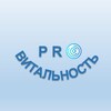 Логотип телеграм канала @provitalnost — PRO ВИТАЛЬНОСТЬ