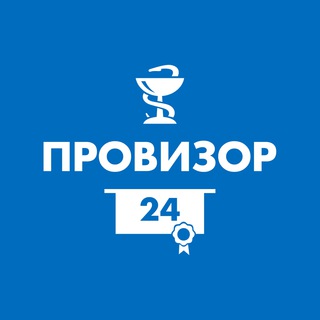 Логотип телеграм канала @provizor_24_news — Провизор24