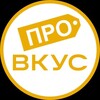 Логотип телеграм канала @provkus64 — ПРО ВКУС