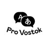 Логотип телеграм канала @provostokturkish — Турецкий язык | PRO Vostok