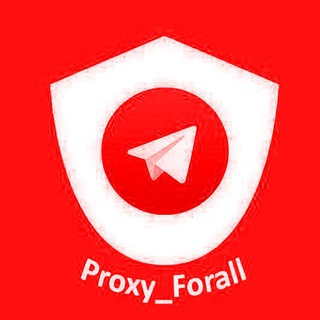 لوگوی کانال تلگرام proxy_forall — 🔒{ پروکسی نسل جدید }🔓