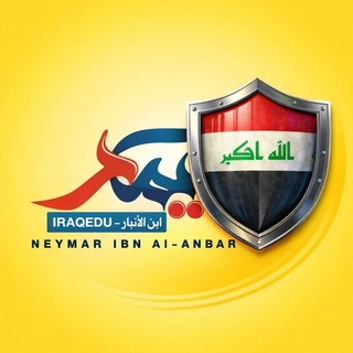 Telegram channel بروكسي العراق logo