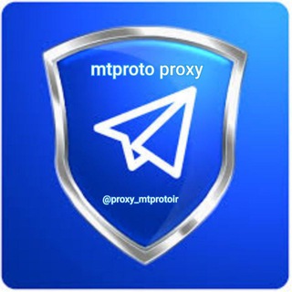 لوگوی کانال تلگرام proxy_mtprotoir — Proxy MTProtoir | پروکسی