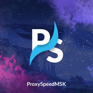 Логотип телеграм канала @proxy_speedmsk_canal — Твой магазин прокси: В канал? ЖМИ!