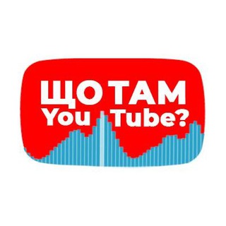 Логотип телеграм -каналу proyoutube22 — Що там YouTube?