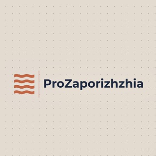 Логотип телеграм -каналу prozaporizhzhia — ProZaporizhzhia