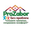 Логотип телеграм канала @prozbor — PROZABOR