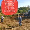 Логотип телеграм канала @prozemli — Борис Филимонов 🏡 Земельные участки