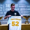 Логотип телеграм канала @prozenitik — ⚪️ПРО Zenit🔵