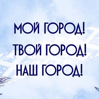 Логотип телеграм канала @prozhodino — Жодино BY.