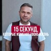Логотип телеграм канала @prozrachnologiya — НЕпсихолог | Сергей Захарченко