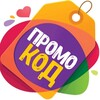 Логотип телеграм канала @prpmokod7skidki — Промокоды-Скидки, Мемы!