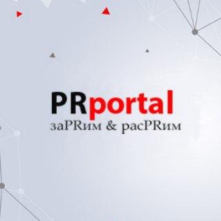 Логотип телеграм канала @prportalukraine — PRportal