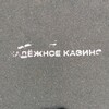 Логотип телеграм канала @prrroninavmomente — PRRRONINA пишет😈