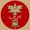 Telegram channel پرسپولیس بد | Perspolis Bad logo