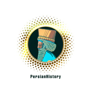 Logo saluran telegram prsian_history — پشتیبان پرشین هیستوری