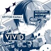 Логотип телеграм канала @prsktranslation — Vivid SCOR Team | Переводы Project sekai!