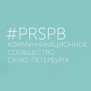 Логотип телеграм канала @prspb_channel — #prspb