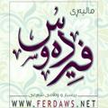 Telegram channel پرسیار و وەڵامی شەرعی logo