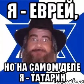 Логотип телеграм канала @prtatar — Тупой татарский пиарщик