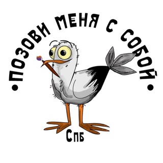 Логотип телеграм канала @prtn_p — Позови меня с собой