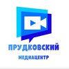 Логотип телеграм канала @prudkovskij166 — МИЦ «Прудковский» 💻